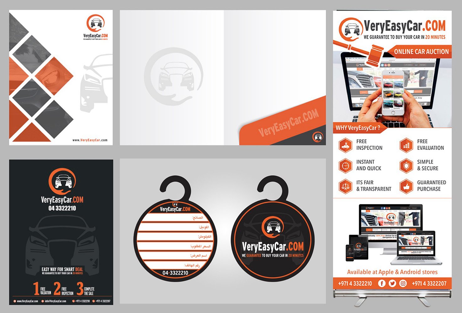 Print Design, Branding, Packaging